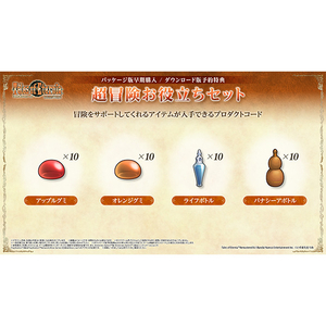 バンダイナムコエンターテインメント テイルズ オブ エターニア リマスター【Switch】 HACPBPKSA-イメージ10