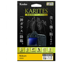 ケンコー ニコン D500用液晶保護ガラス KARITES KKGND500