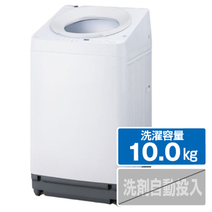 アイリスオーヤマ ITW-100A02-W 10．0kg全自動洗濯機 ホワイト 