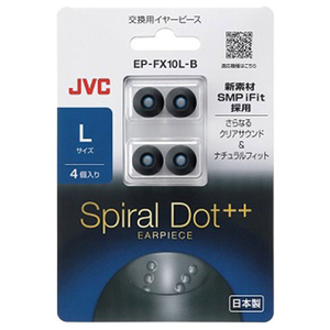 JVCケンウッド イヤーピース(L) ブラック EP-FX10L-B JVCケンウッド イヤーピース(L) ブラック EP-FX10L-B