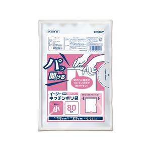 オルディ イージーキッチンポリ袋 小 透明 80枚 FC78883-EK-LDS-80-イメージ1