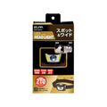 朝日電器（ＥＬＰＡ） ELPA LEDヘッドライト FC429NM-DOP-HD701