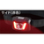 朝日電器（ＥＬＰＡ） ELPA LEDヘッドライト FC429NM-DOP-HD701-イメージ10