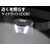 朝日電器（ＥＬＰＡ） ELPA LEDヘッドライト FC429NM-DOP-HD701-イメージ5