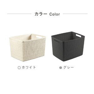 藤栄 ラージバスケット 20L Jute グレー ﾗ-ｼﾞﾊﾞｽｹﾂﾄ17Lｸﾞﾚ--イメージ4