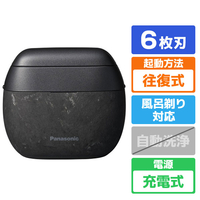 パナソニック 6枚刃シェーバー ラムダッシュ パームインPRO マーブルブラック ES-P650U-K