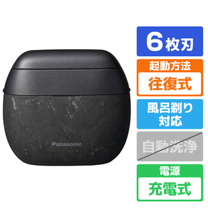 パナソニック 6枚刃シェーバー ラムダッシュ パームインPRO マーブルブラック ES-P650U-K-イメージ1