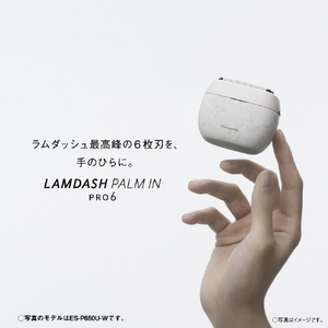 パナソニック 6枚刃シェーバー ラムダッシュ パームインPRO マーブルブラック ES-P650U-K-イメージ3