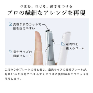 MTG ReFa BEAUTECH FINGER IRON ST エムピンク RE-AS-19A-イメージ5