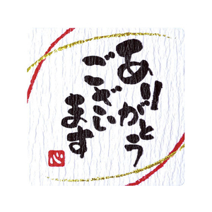 タカ印 ことばシール ありがとうございます 96片 FC25340-22-2970-イメージ1