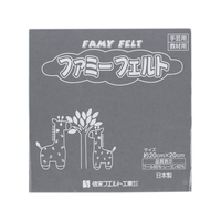 銀鳥 フェルト No770グレー (10枚入り) FCK0990-177-047