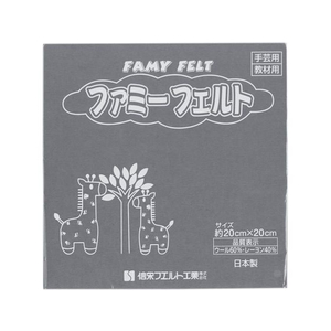 銀鳥 フェルト No770グレー (10枚入り) FCK0990-177-047-イメージ1