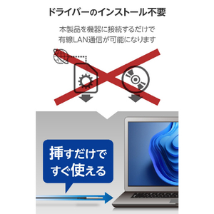 エレコム USB-A LAN変換ケーブル(1Gbps)(2m) ブラック LD-AL1G20BK-イメージ5