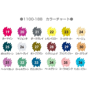 マービー アーティストブラシ 18色Bセット FC80578-1100-18B-イメージ4