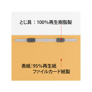 プラス 2つ折フラットファイル A4タテ イエロー NO.025F FCA6320-79-097 NO025F-イメージ7