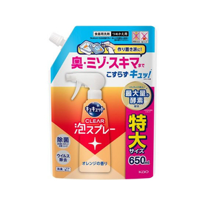 KAO キュキュット CLEAR泡スプレー オレンジ 詰替 650mL FCD056T-イメージ1