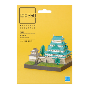 カワダ ペーパーナノ 360 名古屋城 PN05ﾍﾟ-ﾊﾟ-ﾅﾉﾅｺﾞﾔｼﾞﾖｳ-イメージ1