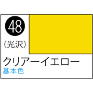GSIクレオス Mr.カラースプレー クリアーイエロー【S48】 クレオススプレ-J48クリア-イエロ-N GSIクレオス Mr.カラースプレー クリアーイエロー【S48】 クレオススプレ-J48クリア-イエロ-N