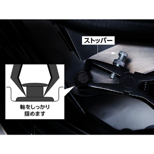 ＫＴＣ クリップクランププライヤ ３０° KTC クリップクランププライヤ AP205A-イメージ4
