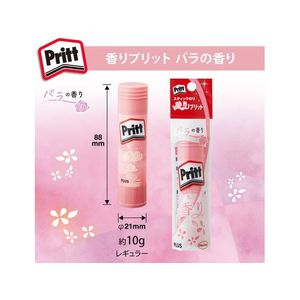 プラス スティックのり 香りプリット 約10g バラ FC858MW-29773/NS-721RS-イメージ6