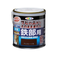 アサヒペン 水性高耐久鉄部用 0.7L チョコレート色 FC496NV