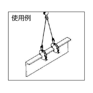 三木ネツレン HV-G型 1TON 竪吊・横吊兼用クランプ FC408HB-4486188-イメージ2