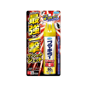 フマキラー ワンショット 未来 60回 FCG201X-イメージ1