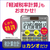 カシオ 軽減税率電卓 JF-200RC-N-イメージ3