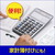 カシオ 軽減税率電卓 JF-200RC-N-イメージ5
