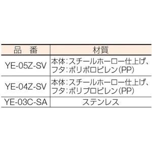 山崎産業 トイレ用汚物入れ ホームコーナーST FC092HD-3702219-イメージ2