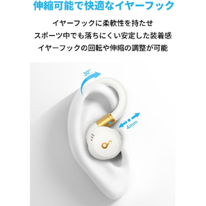 Anker イヤーフック型イヤフォン Soundcore Sport X20 ホワイト A3968Z21-イメージ3