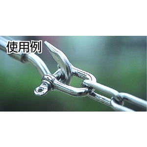 トラスコ中山 ネジシャックル ステンレス製 15mm (1個入) 1個W5／86.863060 FC346GS-2082352-イメージ2