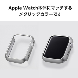 エレコム Apple Watch SE (第2世代)/SE/Series 6/5/4(44mm)用ハードバンパー メタリック シルバー AW-23DBPPMSV-イメージ4