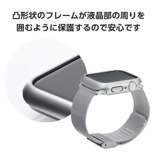 エレコム Apple Watch SE (第2世代)/SE/Series 6/5/4(44mm)用ハードバンパー メタリック シルバー AW-23DBPPMSV-イメージ5