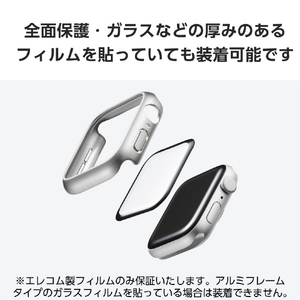 エレコム Apple Watch SE (第2世代)/SE/Series 6/5/4(44mm)用ハードバンパー メタリック シルバー AW-23DBPPMSV-イメージ6