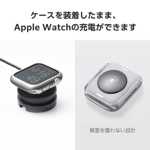 エレコム Apple Watch SE (第2世代)/SE/Series 6/5/4(44mm)用ハードバンパー メタリック シルバー AW-23DBPPMSV-イメージ7