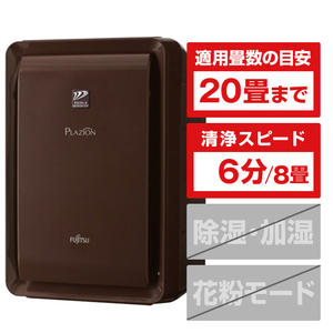 富士通ゼネラル/加湿脱臭機 PLAZION ブラウン DAS-303K-T 富士通ゼネラル PLAZION DAS-303K 価格比較 - 価格.com