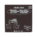 銀鳥 フェルト No229こげ茶 (10枚入り) FCK0991-177-050