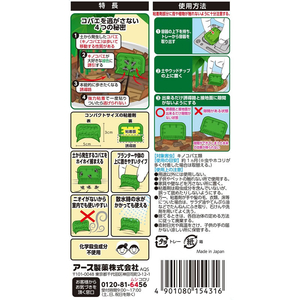 アース製薬 BotaNice コバエ退治 置くだけ粘着剤 12個入 FC191PZ-イメージ2