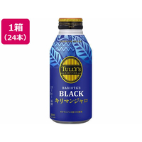 伊藤園 タリーズコーヒー TULLY’S COFFEE キリマンジャロ ボトル缶 3 FC688TF