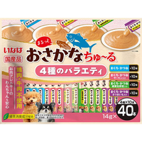 いなば まるっとおさかなちゅーる 4種のバラエティ FCJ235C