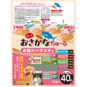 いなば まるっとおさかなちゅーる 4種のバラエティ FCJ235C-イメージ2