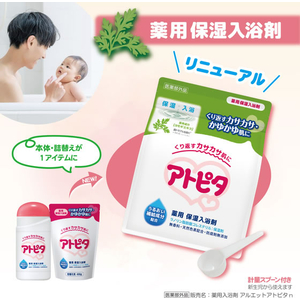 丹平製薬 アトピタ 薬用保湿入浴剤 500ｇ FCJ376F-イメージ3