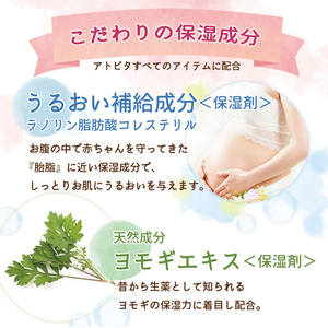 丹平製薬 アトピタ 薬用保湿入浴剤 500ｇ FCJ376F-イメージ4