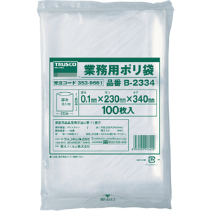 ＴＲＵＳＣＯ 厚手ポリ袋　縦３４０Ｘ横２３０Ｘｔ０．１　透明　（１００枚入） B-2334-イメージ1