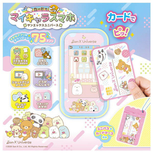 タカラトミー カードでピッ!マイキャラスマホ サンエックスユニバース リラックマやすみっコぐらしのあそびがいっぱい! ﾏｲｷﾔﾗｽﾏﾎｻﾝｴﾂｸｽﾕﾆﾊﾞ-ｽ-イメージ11