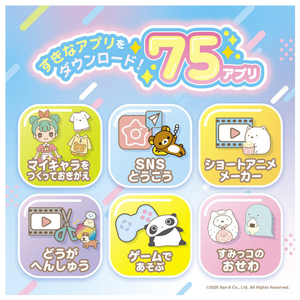タカラトミー カードでピッ!マイキャラスマホ サンエックスユニバース リラックマやすみっコぐらしのあそびがいっぱい! ﾏｲｷﾔﾗｽﾏﾎｻﾝｴﾂｸｽﾕﾆﾊﾞ-ｽ-イメージ13