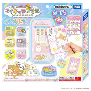 タカラトミー カードでピッ!マイキャラスマホ サンエックスユニバース リラックマやすみっコぐらしのあそびがいっぱい! ﾏｲｷﾔﾗｽﾏﾎｻﾝｴﾂｸｽﾕﾆﾊﾞ-ｽ-イメージ14