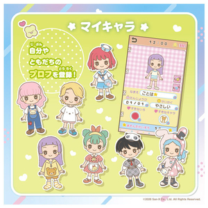 タカラトミー カードでピッ!マイキャラスマホ サンエックスユニバース リラックマやすみっコぐらしのあそびがいっぱい! ﾏｲｷﾔﾗｽﾏﾎｻﾝｴﾂｸｽﾕﾆﾊﾞ-ｽ-イメージ2