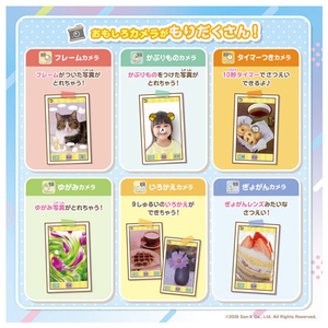 タカラトミー カードでピッ!マイキャラスマホ サンエックスユニバース リラックマやすみっコぐらしのあそびがいっぱい! ﾏｲｷﾔﾗｽﾏﾎｻﾝｴﾂｸｽﾕﾆﾊﾞ-ｽ-イメージ4